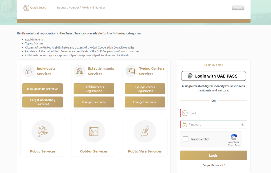 Emirates ID Status Check